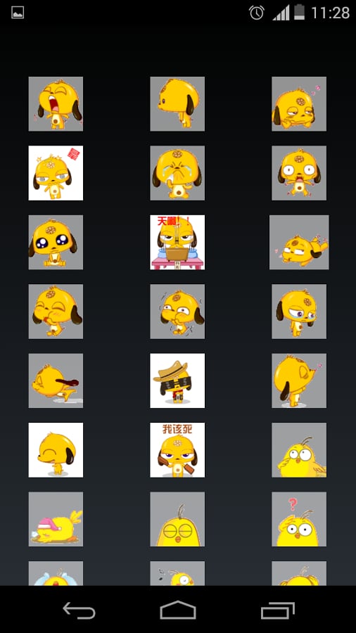 emoticons mix截图2