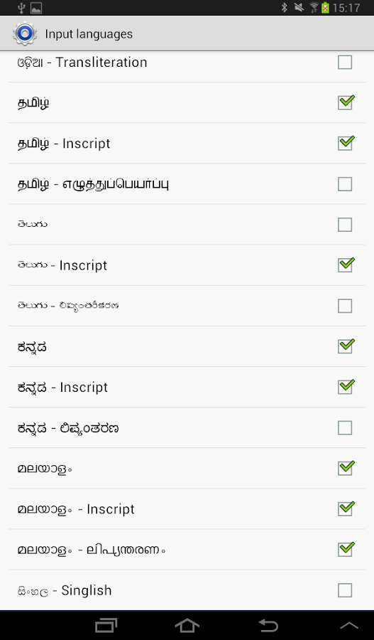 Indic Keyboard Prime截图4