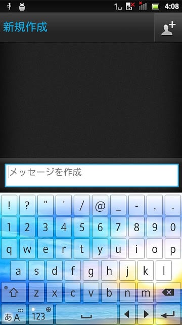 ClearkeySunrise2 keyboard skin截图1