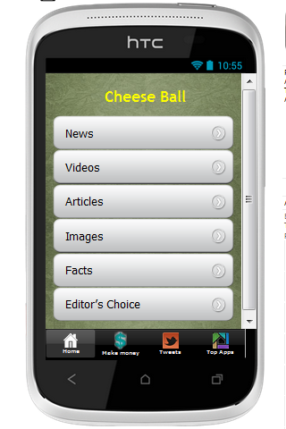 Cheese Ball截图1