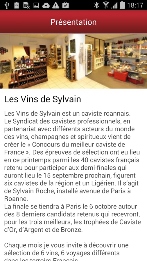 Vins de Sylvain截图5