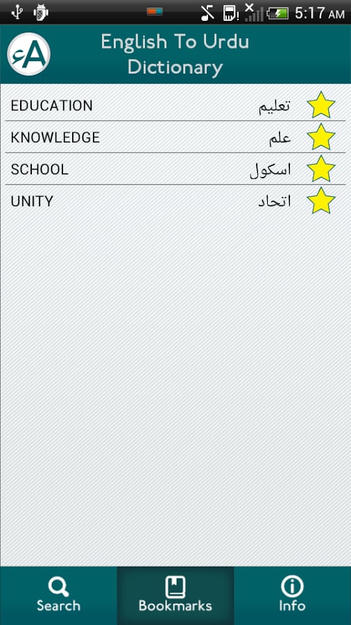 English To Urdu Dictiona...截图3