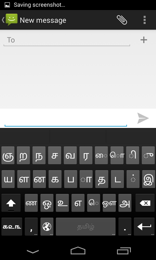 Indic Keyboard Prime截图9