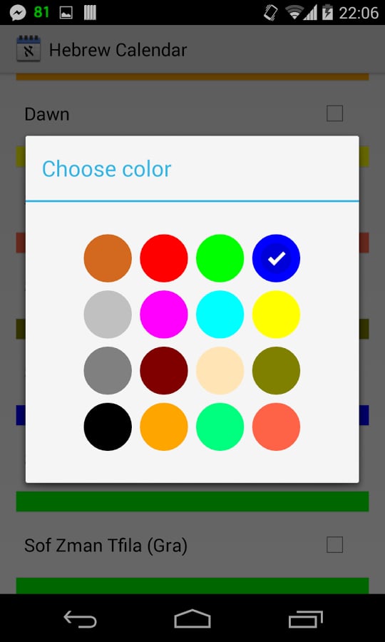 Hebrew Calendar截图6