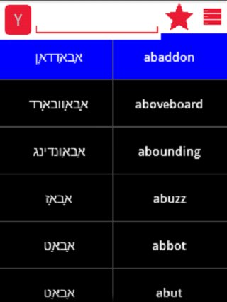 English Yiddish Dictionary截图2