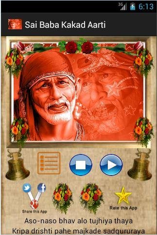 Sai Baba Kakad Aarti截图3