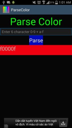 Parse Color截图3