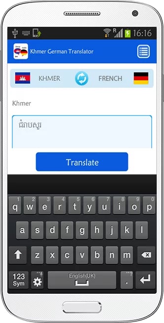 Khmer French Translator截图2