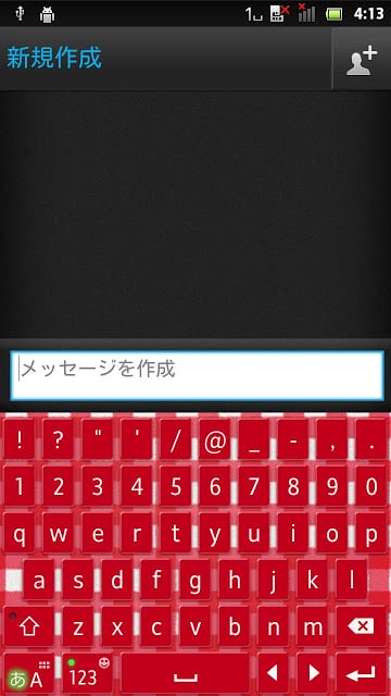 GinghamCheckRed2 keyboard skin截图2