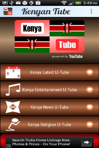 Kenyan Tube截图5