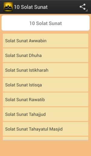 10 Solat Sunat截图2