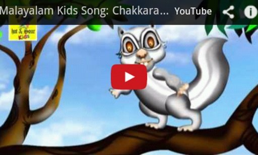 Malayalam Kids Songs截图11