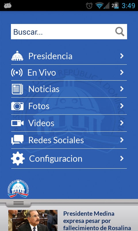 Presidencia RD截图4