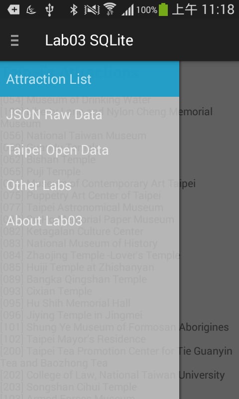 Lab03 SQLite截图5