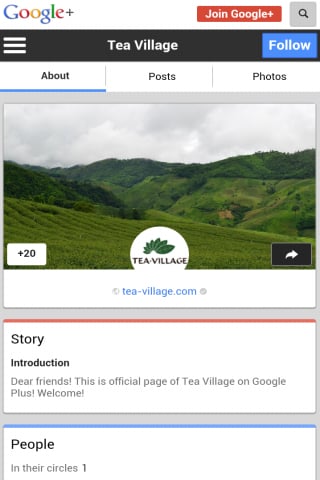 Tea Village截图1