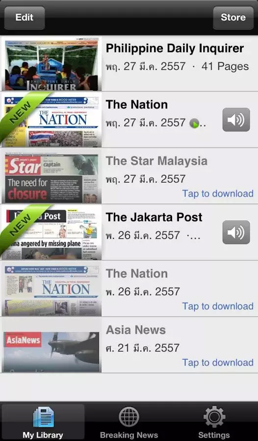 The Nation ePaper截图7