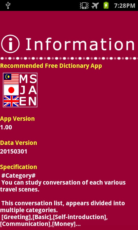 Malay Japanese Conversat...截图3