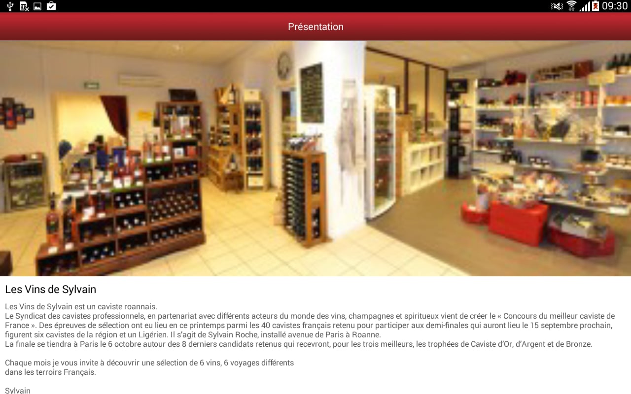 Vins de Sylvain截图1