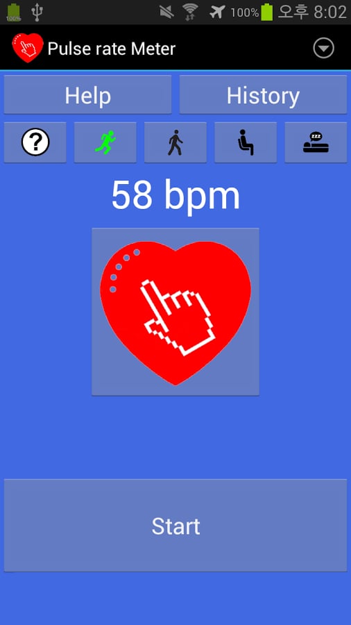 Pulse Rate Meter截图1