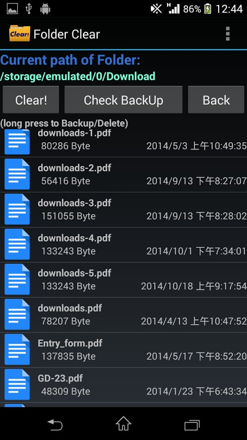 Folder Clear截图5