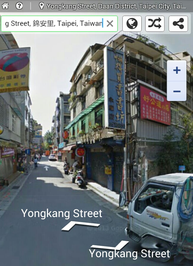 Live Street View截图1