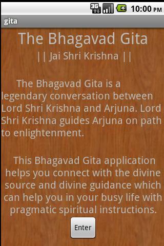 Bhagavad Gita: Daily Message截图1