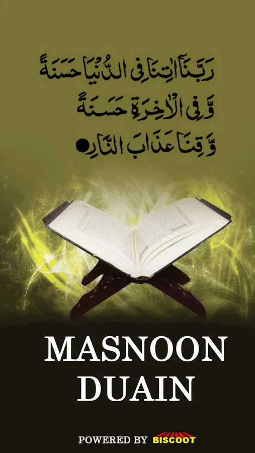 Masnoon Dua截图1