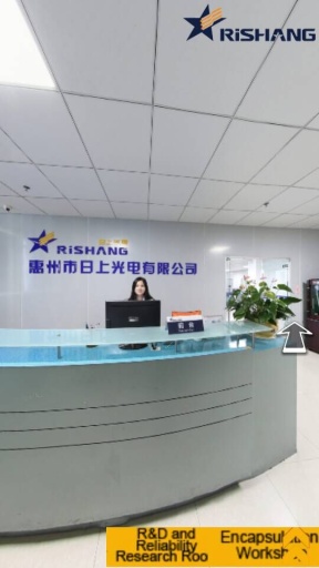 Rishang-Commercial截图1