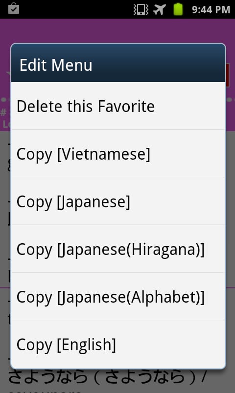 Vietnamese Japanese Dict...截图6