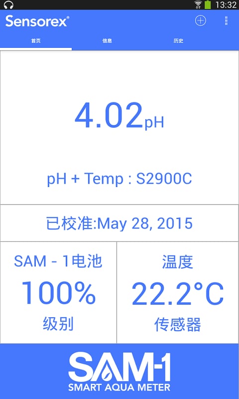 Smart Aqua Meter (SAM-1)截图4