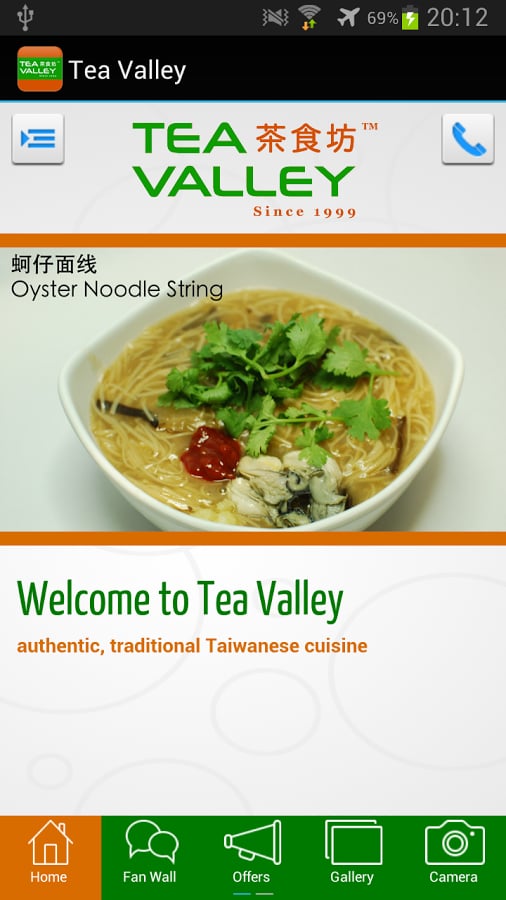 Tea Valley截图1