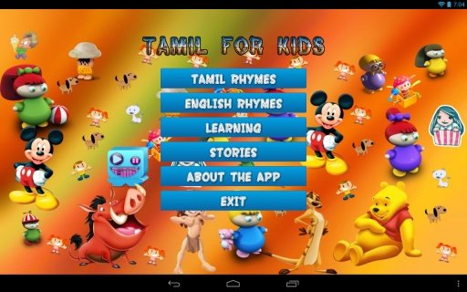 TAMIL FOR KIDS截图4