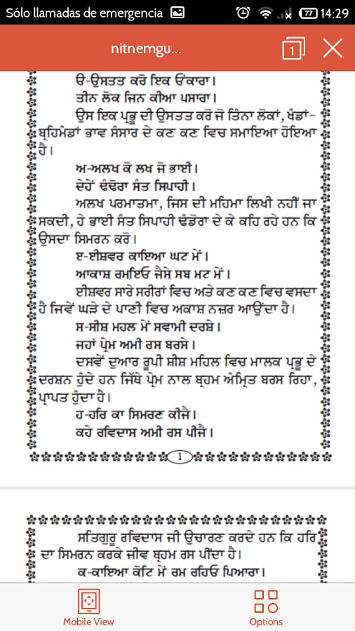 Nitnem Satguru Ravidass ...截图1