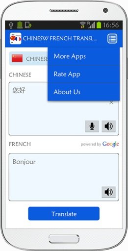 Chinese French Translator截图3