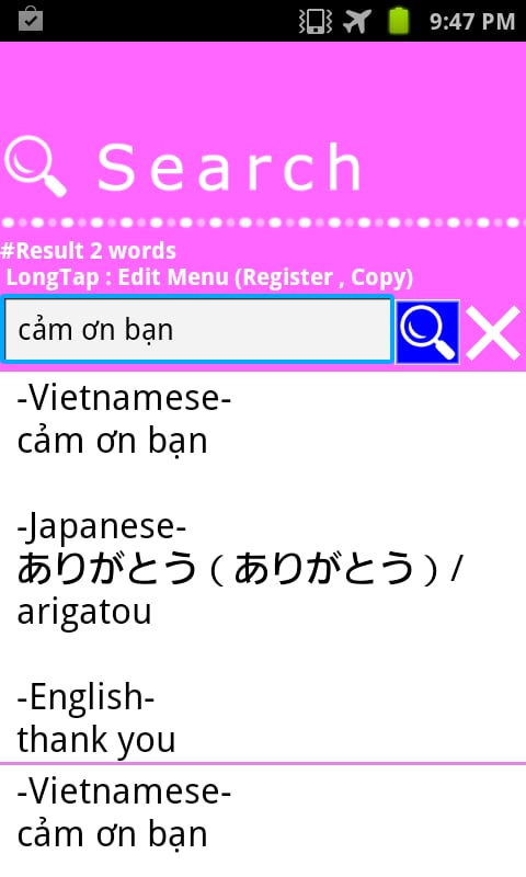 Vietnamese Japanese Dict...截图1