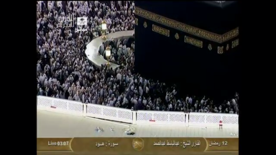 Live Makkah and Madina截图8