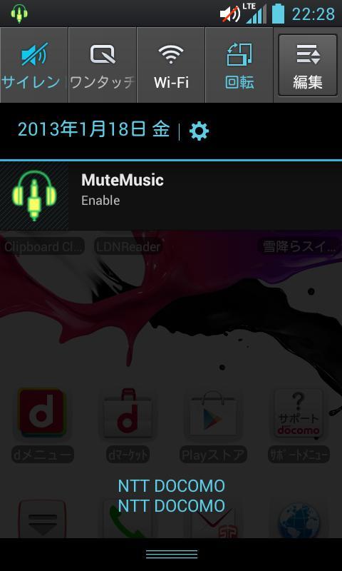 Mute Music截图4