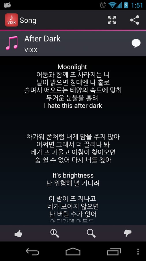 VIXX Lyrics截图3