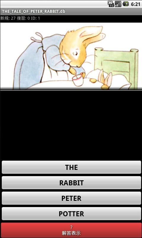 THE TALE OF PETER RABBIT截图4