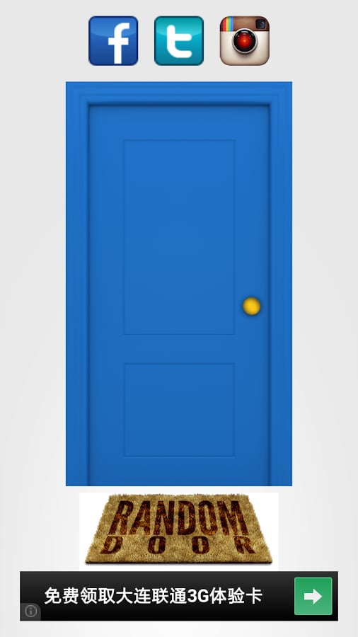 Random Door - Free截图1