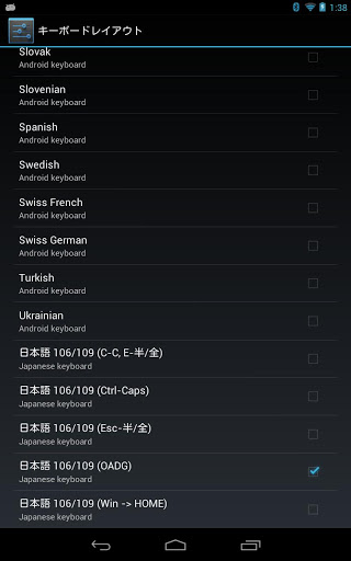 KCM for Japanese 106/109 KBD截图1