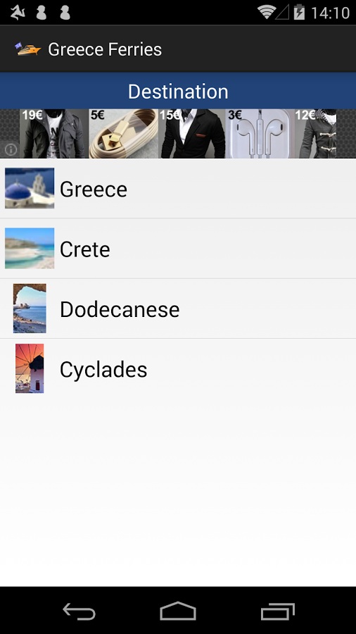 Greece Ferries截图9