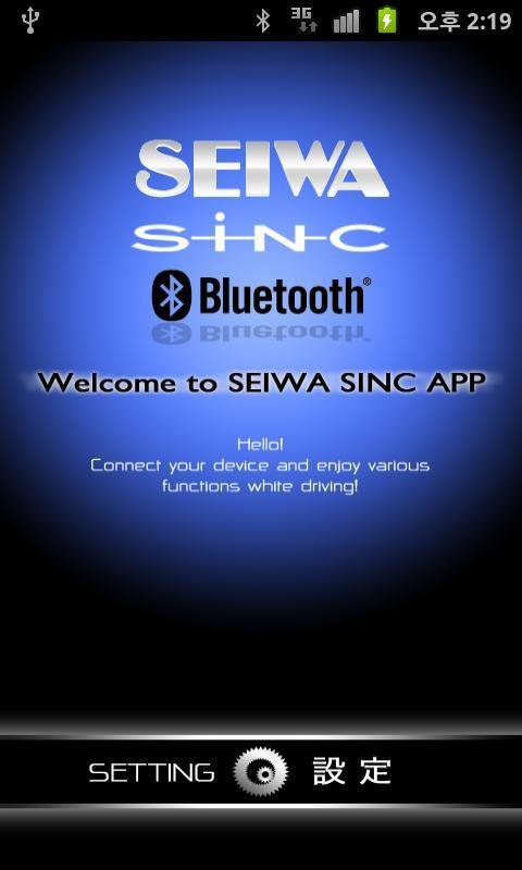 SEIWA BT510截图1