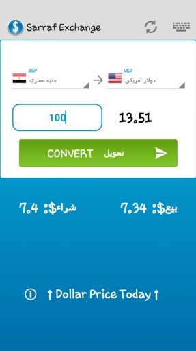 Sarraf Currency Rate Egypt截图6