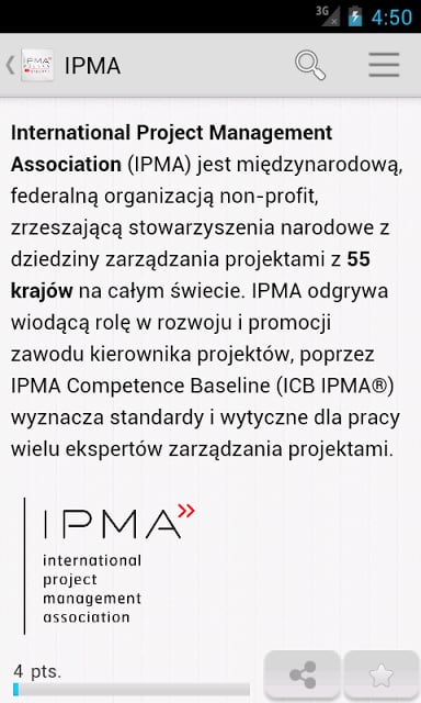 IPMA Student截图11