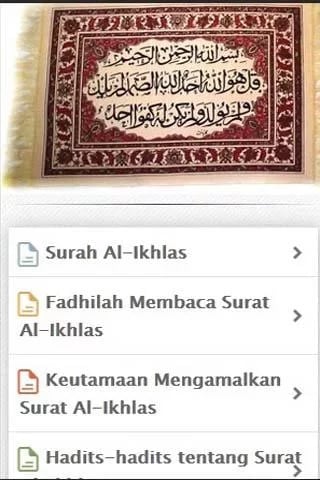 Keutamaan Surah Al-Ikhla...截图1