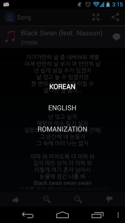 2YOON Lyrics截图5