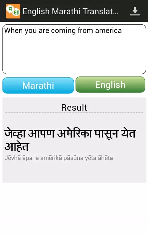 Marathi English Translator截图5