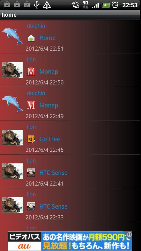 Monap - share running ap...截图2