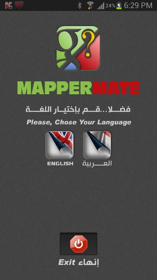 google Mapper Mate截图1